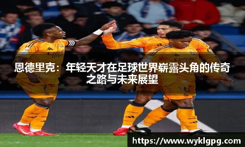 w66利来国际官方网站