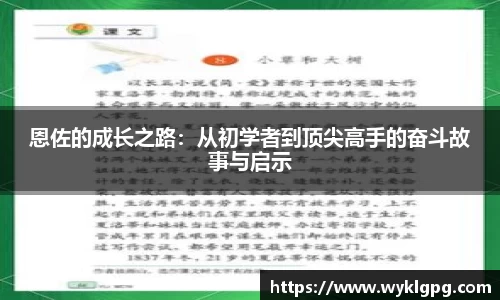 w66利来国际官方网站