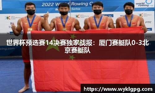w66利来国际官网