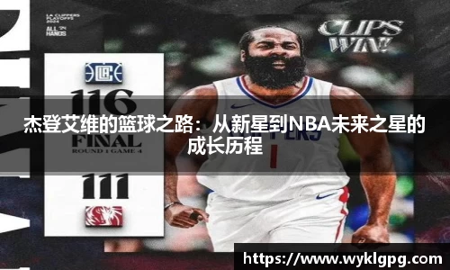 w66利来国际官方网站