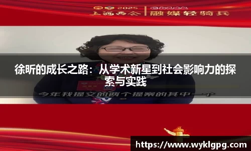 w66利来国际官网