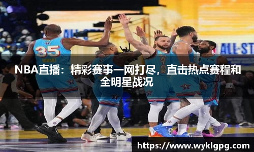 w66利来国际官网
