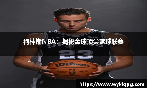 w66利来国际官方网站