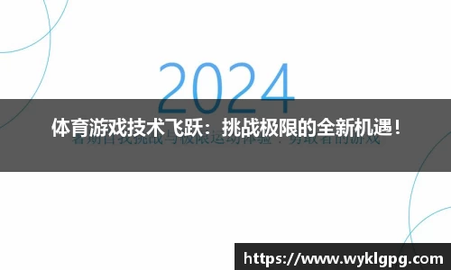 w66利来国际官方网站