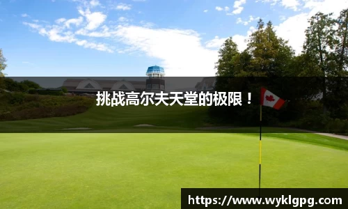 w66利来国际